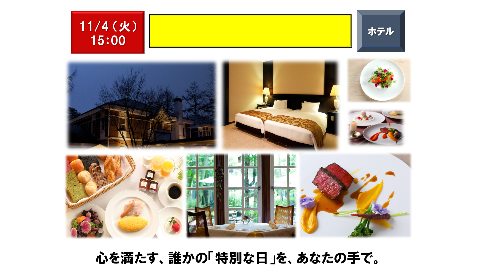 仕事、バイト、正社員